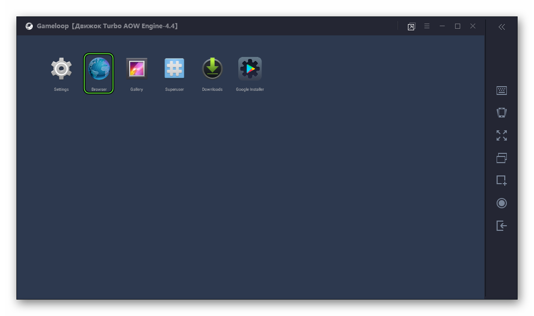 Запуск приложения Browser в окне движка GameLoop
